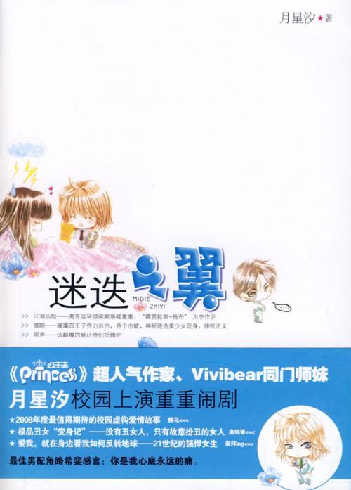 老旧的停车场3