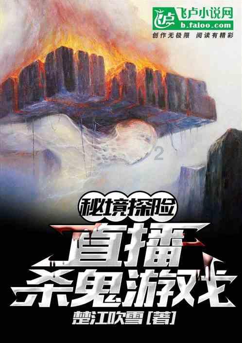 高空彩绘方法与注意事项