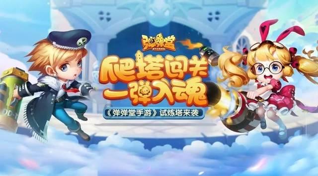 拯救迷路魔术男孩