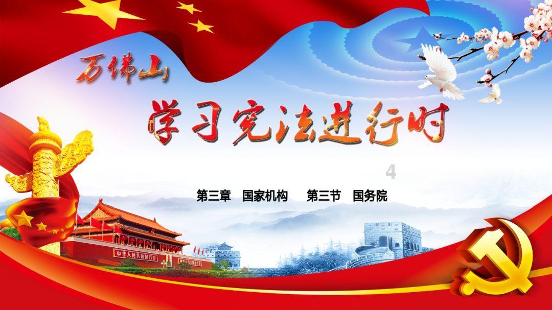 救援环境科学家