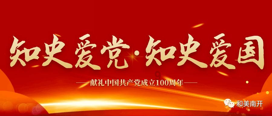 民建四川省委会：凝心铸魂善履职 助推发展上台阶