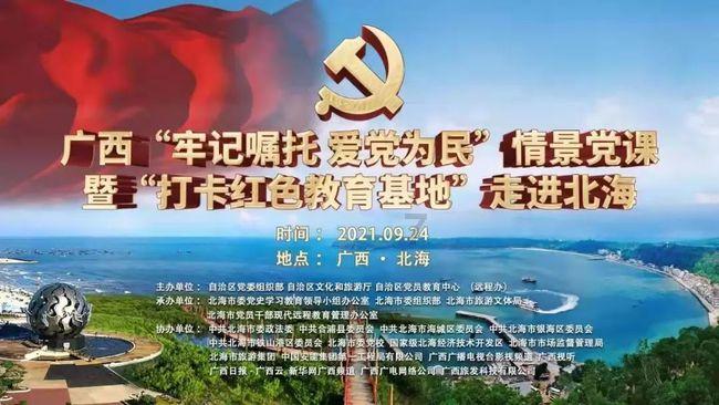 1月31日晚9时西安部分高速路段开始降雪