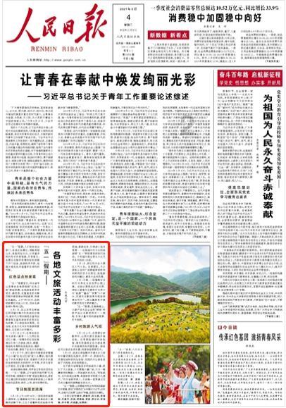 一笔到底