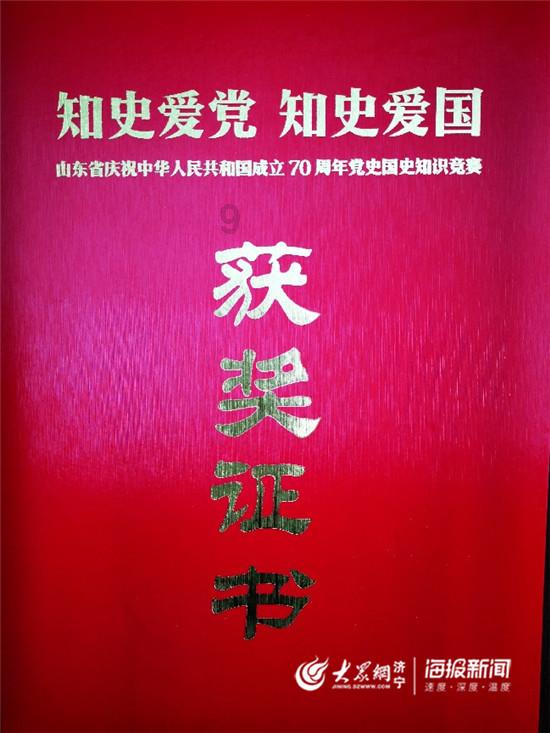 独步竹林