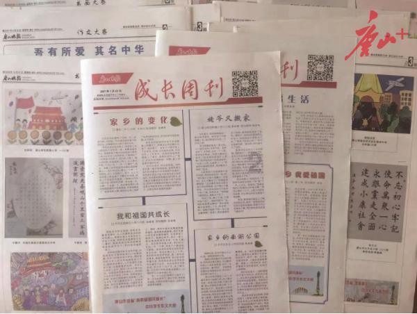 环球足球奖官方:埃德森荣获2023年最佳门将奖