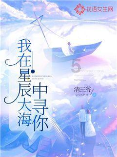天天炫斗